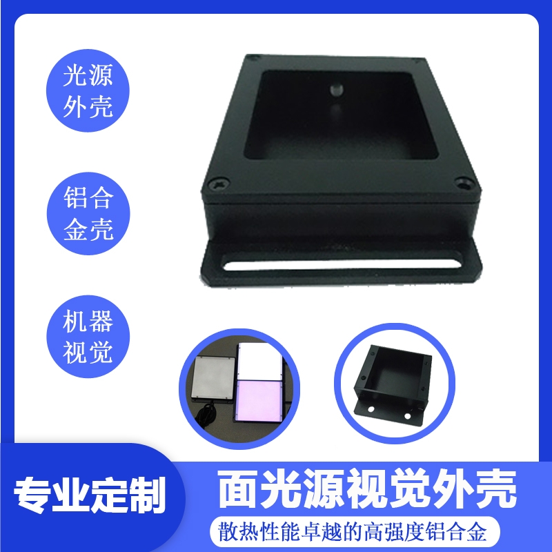 led���I���C�z�yccd�������Դ�⚤�C��ҕ�X��Դ�⚤